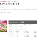 사랑의빛 | [공연 후기] 어린이 뮤지컬 사랑의하츄핑 뮤지컬 / 고양어울림극장 / 핑크빛 세상 사랑의하츄핑...