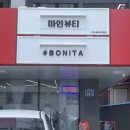 네일마인