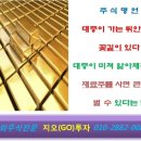 셀트리온지에스씨