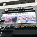 영통 미소약국 이미지