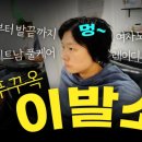 베트남 푸꾸옥 온몸케어, 한국에는 없는 이발소 올케어 2시간 후기 (ft. 레이디앤젠틀맨)