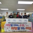 윤성지역아동센터 이미지