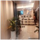 국민건강내과의원 이미지