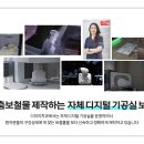 다소치과기공소 이미지