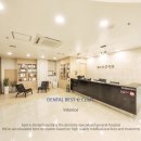 수플러스+치과의원 이미지