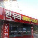 솔빛공원공인중개사사무소 이미지