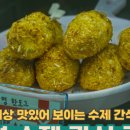 뚜드림 안동점 이미지