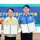 재난CCTV 웹이코노미