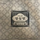 먹어빵 이미지