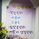 라인스킨 이미지