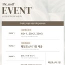 살롱윈썸 | [W.04] 제주스냅 사진보정/사설보정비교/업체선정후기/윈썸포토(선택)/필모션/픽노프/WS디자인