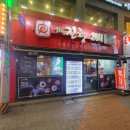 국민수육국밥 | 신림역 24시 혼밥 맛집 해장국집 찾고 있다면 더 진국 수육국밥 신림점 후기