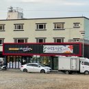 사랑유리공방 이미지