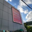 진주유통 | 진주가구단지 검색 1위 후기, 실제로 가보니 충격