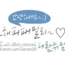 스토리노래연습장 이미지