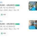 잼잼풀빌라키즈펜션 | [경주키즈풀빌라]잼잼키즈풀빌라 | 온수풀 | 키즈존 | 아기의자 | 솔직후기 | 돌아기 첫 수영💦