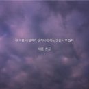 김*우 - 미추홀구 주안중로16번길 7 | 김*우