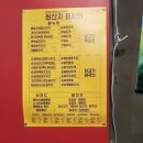 치킨플러스분평점 이미지