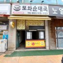 디에스PC방 이미지