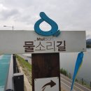 11.국토종주자전거길:남한강자전거길(양평역~이포보)걷기 이미지