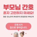 고속버스터미널 5번출구 앞 이미지