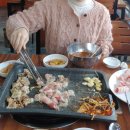 행복한빅마마삼겹송도 이미지