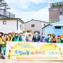 새마을수산