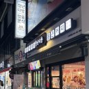 원평다방