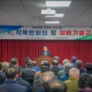 석곡농협