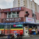 칠성반점 이미지