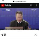 김종철 찐경제ㅡ전석진 변호사 이미지