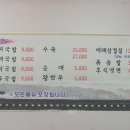 홍길동국밥