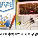 포천시노인복지관 이미지