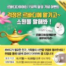 르바디