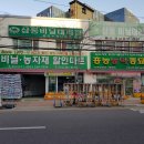 홍농종묘사 이미지