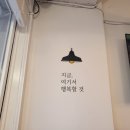 곱마중 이미지