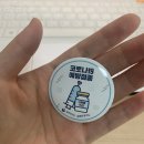 수지구청 대회의실 | [수지구 예방접종센터] 20대 1차 화이자 백신 당일후기