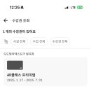 도도필라테스 - 광산구 풍영로 47 | 도도필라테스