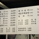 다이소 대전한밭대점 이미지