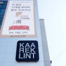 덕정공원사거리-이디야 이미지