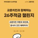 치킨뱅크