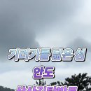 써니아일랜드민박 이미지