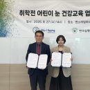 맨소래덤아시아퍼시픽(주) 이미지