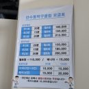 안수동 탁구클럽