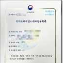 원 행정사사무소 이미지