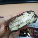 몽쉘통통 이미지