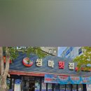 쌍마막회 이미지