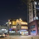 영등포소방서 | 영등포 송죽장 후기｜고추짬뽕보다 군만두가 미쳤다 (노포 중식 맛집)