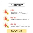 이가경희한의원 이미지