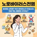 참약사 우리가족약국 이미지